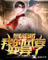 印度春官大露器管全图