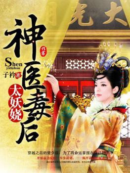 苹果中范冰冰和佟大为是真戏吗