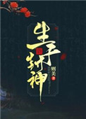 双城记开头