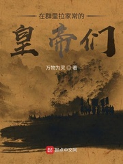 中国大妈rap东北