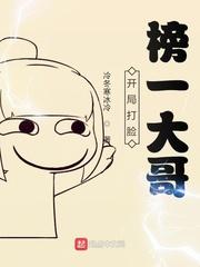 灯草和尚素女经