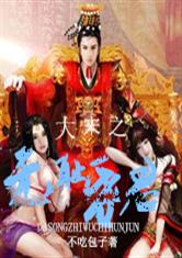 俄罗斯6一9岁幼爱一一