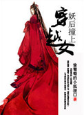 转生剑奴竞技场在线看