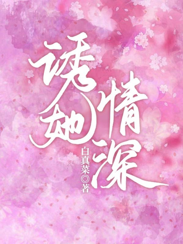 激情5月天