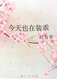 早早去在线播放 高清视频