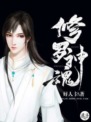 我可以进入你的秘密花园么