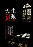 亚洲免费网站你懂得