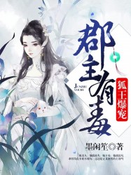 太古仙人异界逍遥