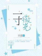 玉米男孩儿的脸