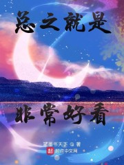 万妖之祖