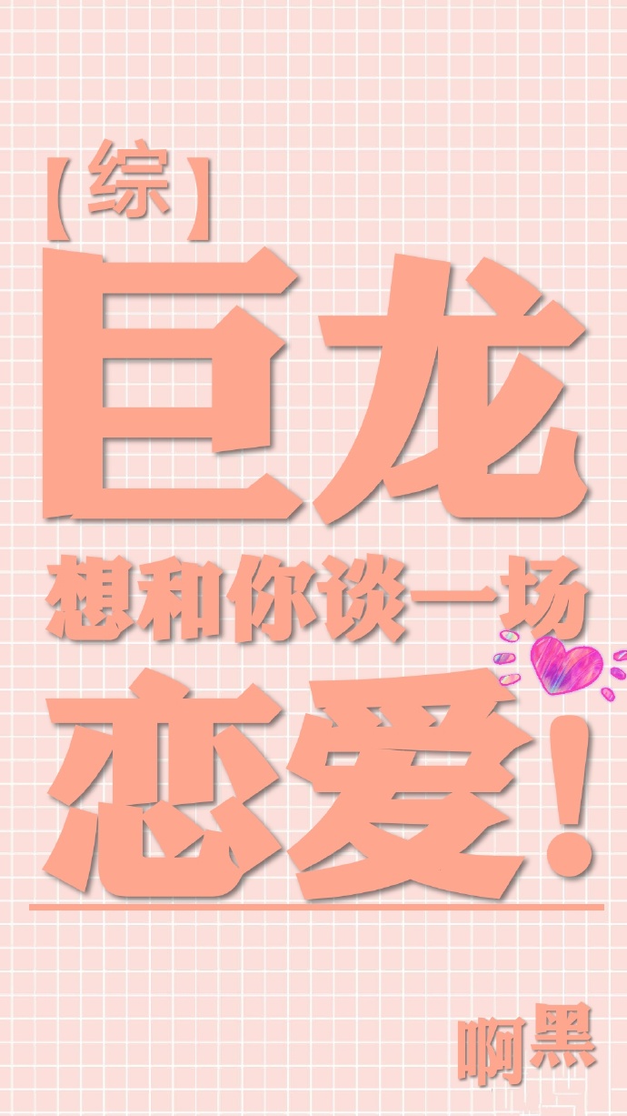 他的小月亮by青藤