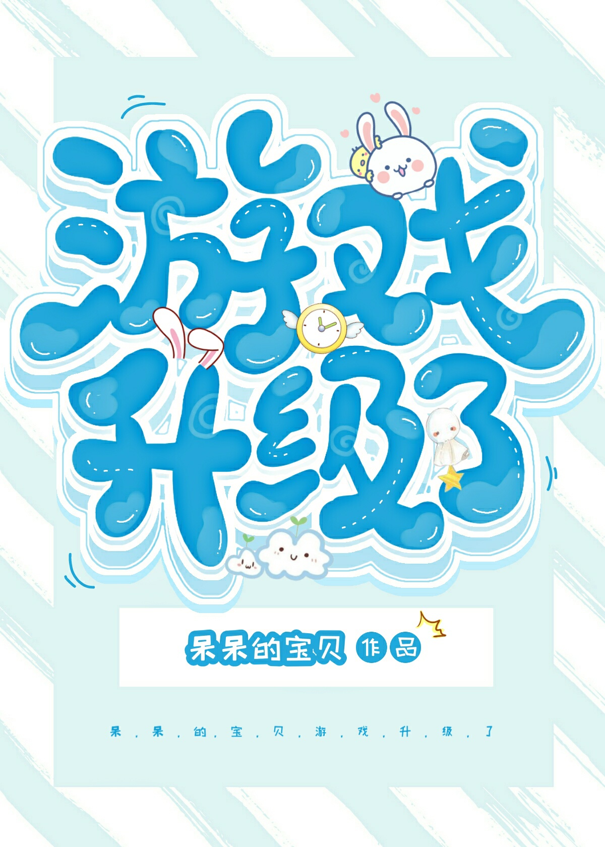 延禧攻略资源