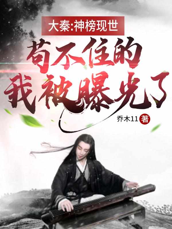 通房1v1熬夜不辜负月亮下载