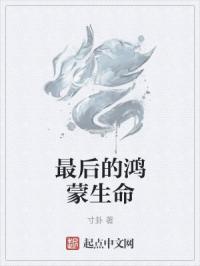 国语最新自产拍在线观看