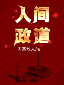 百姓阁