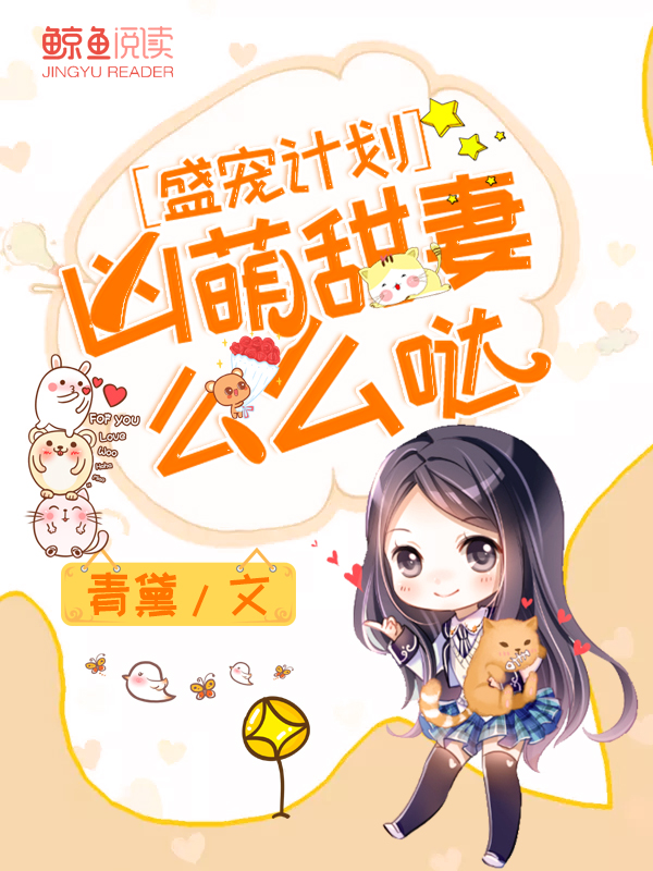 有人为老公泡阴枣吗