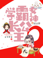 放肆季谣 沈肆行