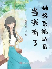 椎名由奈