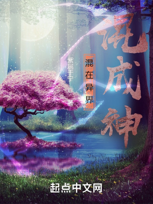 征服了同学的贵妇麻麻