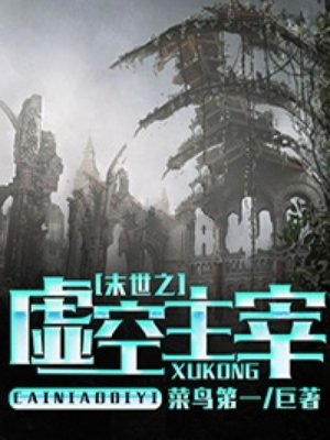 老板的秘书