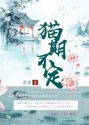 非诚勿扰2024
