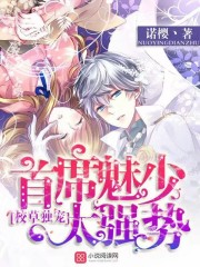 逍遥兵王洛天