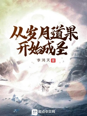 对照组炮灰觉醒后