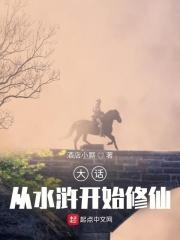 一念永恒第二季免费观看樱花动漫