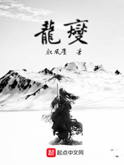 丑人齐