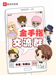 陈露露姜华1一40章rar