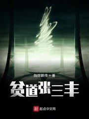 地铁诗晴
