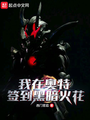 乡村欲潮