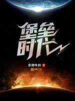 近距离爱上你小说未删减版免费观看