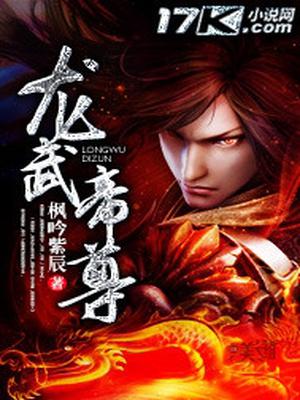 断翅