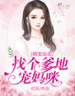 青骄第二课堂教育平台登录入口