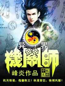 oumeirenyao
