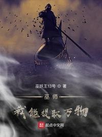 丰满年轻的继坶
