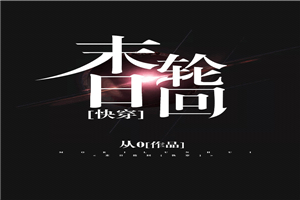 粉饼推荐