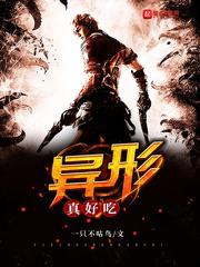 差差差很疼的视频3免费观看