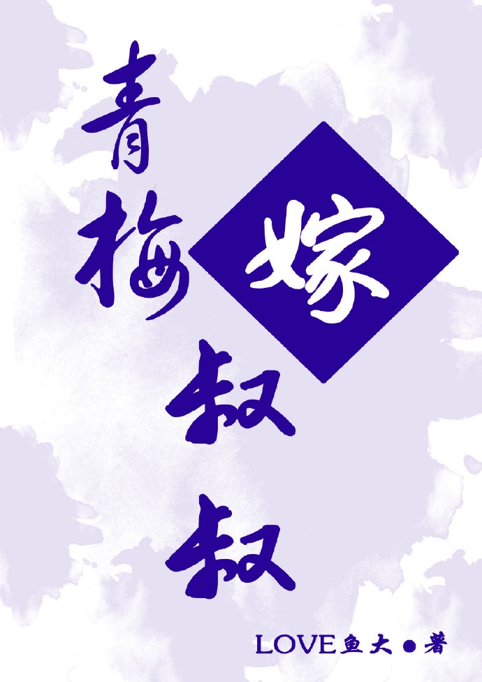 如何禁欲