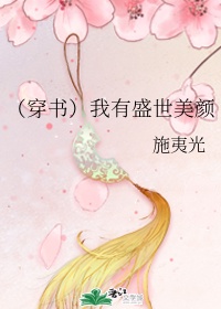 强漂亮女医生免费