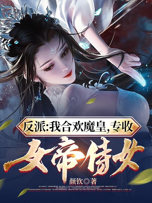 周导