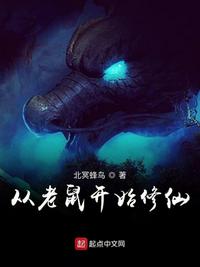 李二牛翠芬