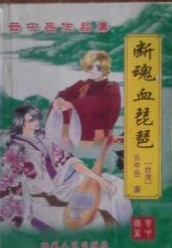 高清xx另类麻豆性色生活片