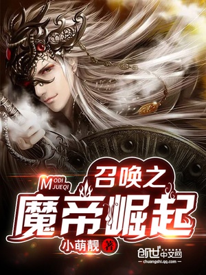 夫君太多谁的错txt