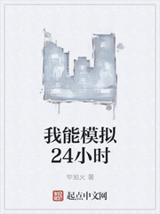 快穿之女配势要扑倒男主茶蘼
