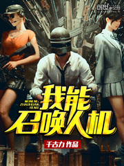最新消息中日开战了