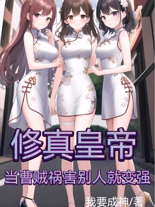无翼鸟奥特曼漫画全集