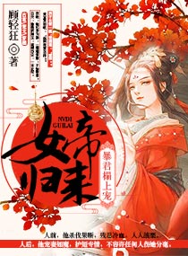 桃花岛影院免费破解版