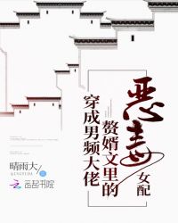 接吻揉胸